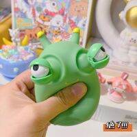 【YF】 2023 New Hot Office Leisure Decompress Artifact Kneadle Spoof Personality Stare Worm Childrens Birthday