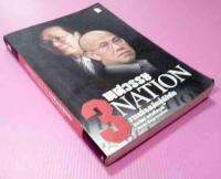 3 ทศวรรษ NATION จากกลิ่นหมึกสู่ดิจิตัล / ธนวัฒน์ ทรัพย์ไพบูลย์  	 3 ทศวรรษ Nation จากกลิ่นหมึก สู่ดิจิทัล ธนวัฒน์ ทรัพย์ไพบูลย์ จำนวนหน้า 406 หน้า