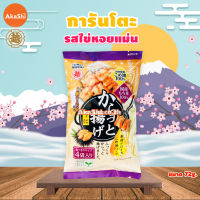 Echigo Karatto Age - ขนมข้าวอบกรอบ ขนมข้าวญี่ปุ่น ขนมอบกรอบญี่ปุ่น หลากรส ขนมญี่ปุ่น