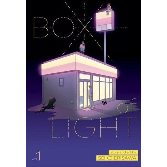 WoW !! หนังสือการ์ตูนภาษาอังกฤษ Box of Light Vol. 1
