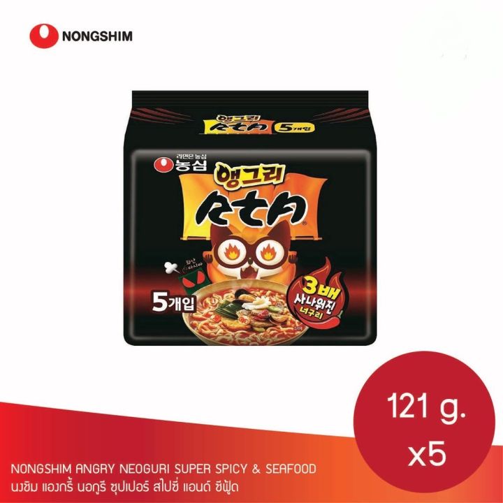 มาม่าเกาหลี-รสเผ็ดมาก-nongshim-angry-neoguri-super-spicy-121g