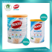 BOOST OPTIMUM บูสท์ ออปติมัม อาหารสูตรครบถ้วน มีเวย์โปรตีน สำหรับผู้สูงอายุ ขนาด 400 กรัม และ 800 กรัม