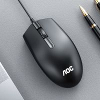 【 E Parts】เครื่องเดสก์ท็อปสมุดธุรกิจสำนักงานบ้านเมาส์ USB แบบมีสาย MS100 AOC Mouse Komputer