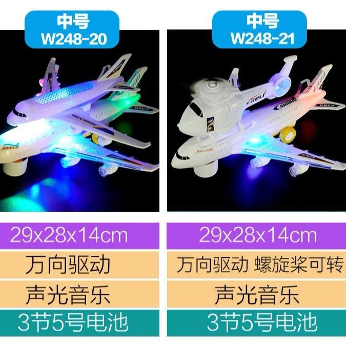 2023-เครื่องบินไฟฟ้าสากลไฟส่องสว่างสองชั้น-a380-เครื่องบินโดยสารเด็กของเล่นเพื่อการศึกษาเด็กชายเด็กหญิงของเล่นเด็ก