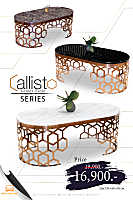 โต๊ะกลาง คัลลิสโต / Callisto Coffee Table