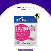 Bestural x DHC Collagen Gummy คอลลาเจนกัมมี่ คอลลาเจนแบบเคี้ยว ทานได้ทันทีไม่ต้องชง 1 ซองบรรจุ 40 ชิ้น (1ซอง)