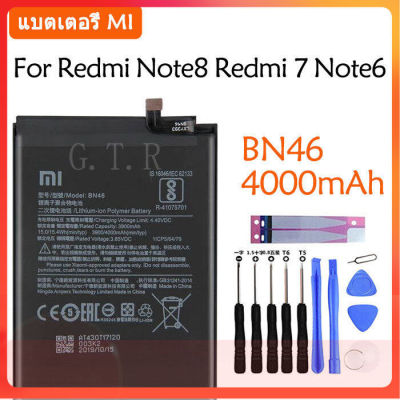 *แบตเตอรี่ แท้ Xiaomi Redmi Note 8/redmi Note 6 Redmi 7 battery แบต BN46 battery 4000MAh รับประกัน 3 เดือน