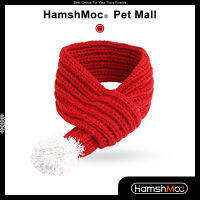 HamshMoc Soft Pet ผ้าพันคอคริสต์มาสถักสุนัข Santa ผ้าพันคอ Pompon ชุดสัตว์เลี้ยงน่ารัก Santa Dress Up สำหรับสุนัขขนาดเล็ก Cat Puppy Christmas Supplies