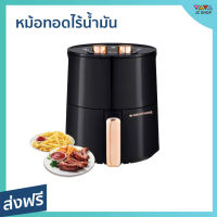 ?ขายดี? หม้อทอดไร้น้ำมัน SMARTHOME ขนาด 3.5 ลิตร อุณหภูมิกระจายทั่วถึง MV-1200 - หม้อทอดไร้มัน หม้อทอดไฟฟ้า หม้อทอด หม้อทอดเฟรนฟราย หม้อทอดไม่ใช้น้ำมัน เครื่องทอดไร้น้ำมัน หม้อทอดเพื่อสุขภาพ air fryer air fry