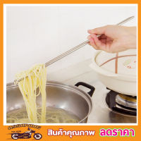 chopsticks stainless steel ตะเกียบสแตนเลส ขนาด 36cm ตะเกียบเกาหลี ตะเกียบญี่ปุ่น ตะเกียบยาวทอด ตะเกียบยาว ตะเกียบจีนยาว ตะเกียบแบบยาว 1 คู่