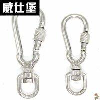 Stainless steel pet traction rope lock card buckle large hooks to the dog dog safety chain link fixed buttons