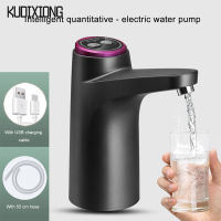 KUDIXIONG Bottled water pump electric water dispenser mineral water smart large barrel water pump water dispenser water absorber