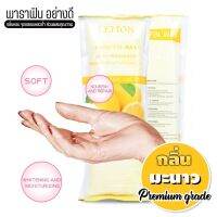 ▶️ กลิ่นเลมอน พาราฟินก้อน คุณภาพดี Premium grade Paraffin กลิ่นหอม จุดหลอมเหลวต่ำ [ ดูแลความสวยความงาม ]