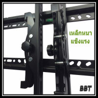 BBT ชุดขาแขวนทีวีจอปรับก้มเงยได้ Tilting Wall Mount 26"- 63" TV BRACKET Tilting Mount ขาตั้งทีวี ชุดขาแขวนทีวี LCD, LED TV2655