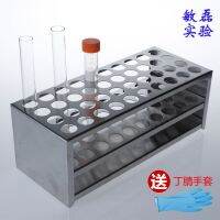 Thick stainless steel test tube rack Colorimetric tube rack Aperture 17mm 19mm 21mm 23mm 26mm 40 holes