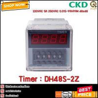 Digital Timer CKC DH48S-2Z AC220VAC (CERAM)