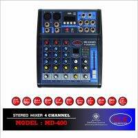 สินค้าขายดี!!! มิกเซอร์ รุ่น MD-400 ยี่ห้อ CLE คุณภาพดี Professional Mixer 4 CH รองรับ Bluetooth USB