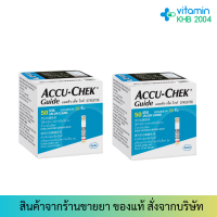 [2กล่อง] Accu-Chek Guide Test Strip แผ่นตรวจน้ำตาล (50 ชิ้น/กล่อง)