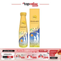 [ รับเงินคืน 100%]P80 Longan Essence เครื่องดื่มสมุนไพรสกัดจากผลลำไยเข้มข้น 250ml