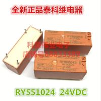 Ry551024 8a/250vac 24vdc