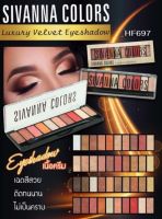 Sivanna HF697 Colors Luxury Velvet Eyeshadow 10สี ของแท้100%