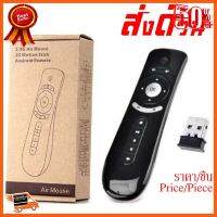 ??HOT!!ลดราคา?? Air Mouse Motion Stick + Android Remote T2 ตัวใหม่ ##ชิ้นส่วนคอม อุปกรณ์คอมพิวเตอร์ เมนบอร์ด หน้าจอ มอนิเตอร์ CPU เม้าท์ คีย์บอร์ด Gaming HDMI Core Laptop