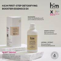 Hem First-step Detoifying Booster Essensce EX  น้ำตบ ผิวแพ้ง่าย เพิ่มความชุ่มชื้นให้ผิว  H.E.M