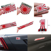 ราคาต่อ 1 ชิ้นนะครับ เพจโลโก้ ญี่ปุ่น สไตล์ เจดีเอ็ม แต่งรถยนต์ JDM Japan emblem badge logo for front fender rear trunk