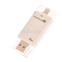 I-Flash Device  แฟลชไดร์ฟ USB (iPhone/iPad/iPod) Mem. 16G White