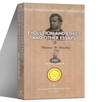 Thomas Huxley วิวัฒนาการและความน่าเชื่อถือและ Essay และงานเขียนที่ผู้คน