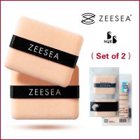 [ของแท้ พร้อมโค้ดต่อต้านการปลอมแปลง] Zeesea พัฟ (2 ชิ้น เซต) สี่เหลี่ยม สองด้าน พัฟ แป้งนุ่มพิเศษ คว้า ไม่กิน ผงเปลี่ยน เบาะลม พัฟ ทําความสะอาด ละเอียดอ่อน แต่งหน้า แห้ง แต่งหน้า พัฟ