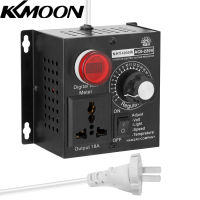 KKmoon AC 220โวลต์4000วัตต์ขนาดกะทัดรัดควบคุมแรงดันไฟฟ้าปรับความเร็วแบบพกพาแรงดันไฟฟ้าแสงปรับหรี่