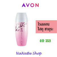 Avon Kyoto Flower Haiku Roll-On Anti-Perspirant Deodorant เอวอน ไฮกุ เกียวโต ฟลาวเวอร์ โรลออน 40 มล.