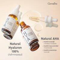 HYA Intensive Whitening Pre-serum ไฮยาลูรอนธรรมชาติ  เซรั่มธรรมชาติ