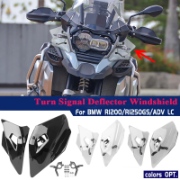 AllotmarkเหมาะสำหรับBMW R1250 GS LC ADV R1200 GS LC 2013 2014 2015 2016 2017 2018 2019 R1250GS 2019 2020 2021 F750GS 2018 2019 2021 Moto Accessoriesรถจักรยานยนต์ด้านบนไฟเลี้ยวDeflectorกระจก