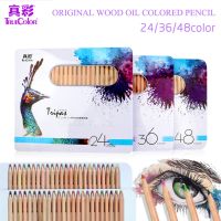 Truecolor Terri ดินสอสีน้ำมันดินสอสี24/36/48สีปากกาภาพวาดมืออาชีพสีอุปกรณ์ศิลปะนำชุดวาดเขียนสำหรับเด็ก