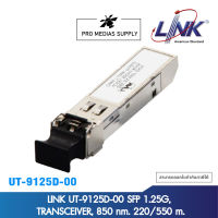 LINK UT-9125D-00 SFP 1.25G, TRANSCEIVER, 850 nm. 220/550 m.