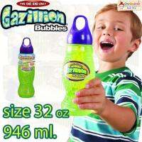 น้ำยาเป่าฟองสบู่ ขวด Refill BUBBLE สีฟ้า รุ่น Giant Gazillion เน้นฟองใหญ่ ขนาด 1000 ml. สินค้าของลิขสิทธิแท้ Gazillion