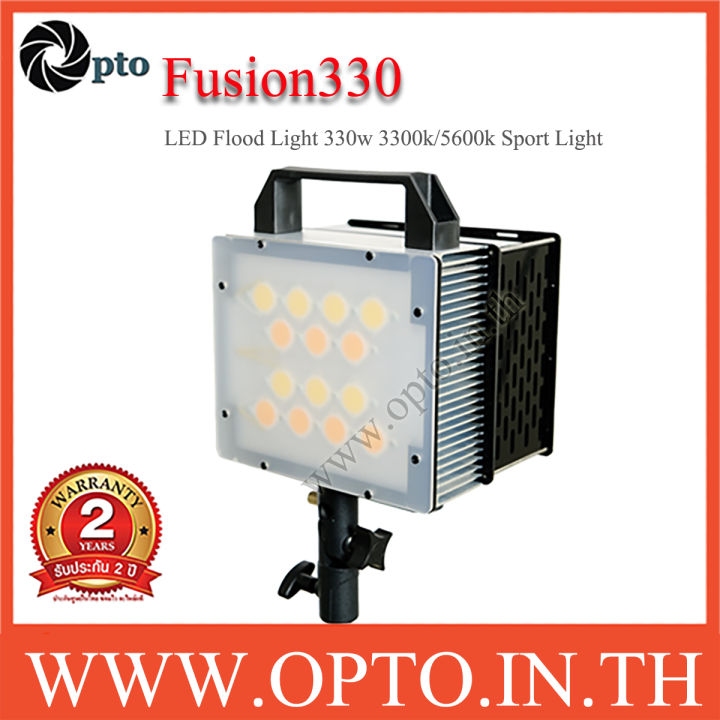 fusion330-led-flood-light-330w-33000lm-3300k-5600k-sport-light-ไฟledสปอร์ตไลท์ขนาดเล็กกะทัดรัด2สี-fusion