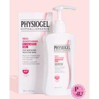 ฉลากไทย พร้อมส่ง PHYSIOGEL RED SOOTHING AI CALMING GEL 200ML ฟิสิโอเจล เรด ซูตติ้ง เอไอ คาล์มมิ่ง เจล 200 ml.