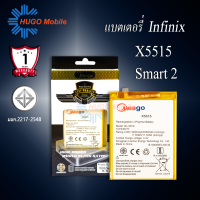 แบตเตอรี่ Infinix X5515 / Smart2 / BL-30VX แบตเตอรี่ infinix x 5515 smart 2 แบต แบตมือถือ แบตโทรศัพท์ แบตเตอรี่โทรศัพท์ แบตแท้ 100% สินค