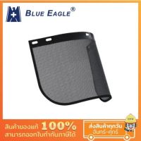 (Ultimate plus) แผ่นกระบังหน้า นิรภัย BLUE EAGLE ชนิดตาข่ายเหล็ก เลนส์ใส และเลนส์เขียว ใช้ร่วมกับที่ครอบศีรษะ