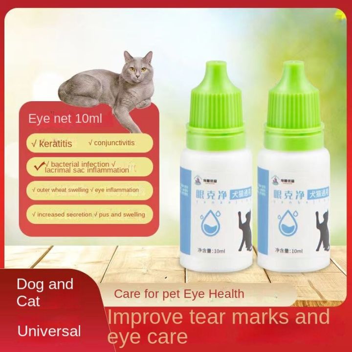 Dog And Cat Eye Care Drop Eye Drops 10Ml Pet Eye Redness, Swelling ...