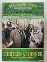 DVD : Thirteen At Dinner ฆาตกรรมลอร์ดเอดจ์แวร์    " เสียง : English / บรรยาย : English, Thai   เวลา 94 นาที  Agatha Christie