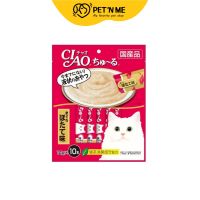 Ciao Churu ขนมครีมแมวเลีย สำหรับแมวโตทุกสายพันธุ์ สูตรปลาทูน่าเนื้อขาว รสหอยเชลล์ 14 g 10 ชิ้น