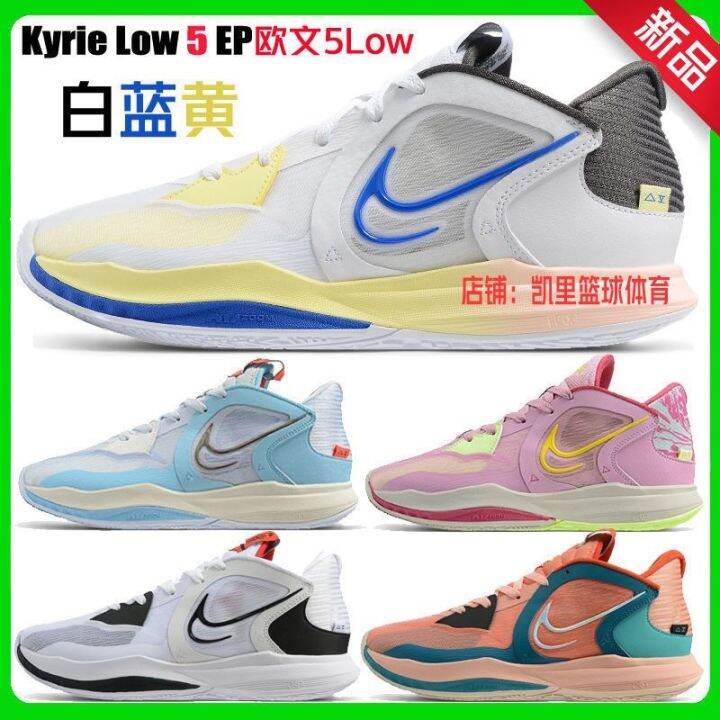 [Kyrie Low 5 EP] Kyrie Low 5 EP Irving 5Low white blue yellow men's low