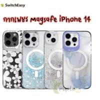 (iPhone15มาจ้า)SwitchEasy Magsafe เคสกากเพชร Starfield 3D Glitter Resin เคสกันกระแทก พิมพ์ลาย 3D iPhone 15/15 pro/15 plus/ 15 pro Max/14/14 pro/14 plus/ 14 pro Max