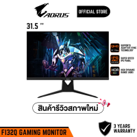 (สินค้ารีวิวสภาพใหม่ 98%) - พร้อมส่ง AORUS (จอภาพเกมมิ่ง) FI32Q Gaming Monitor FreeSync 2K Monitor (FI32Q)