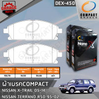 MPACT ผ้าเบรคหน้า NISSAN X-TRAIL 2.5 D 05-14,TERRANO R50 2.7 95-99,TERRANO R50 3.3 99-02 รหัส 450