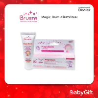 BRUSTA Magic Balm ครีมทาหัวนม